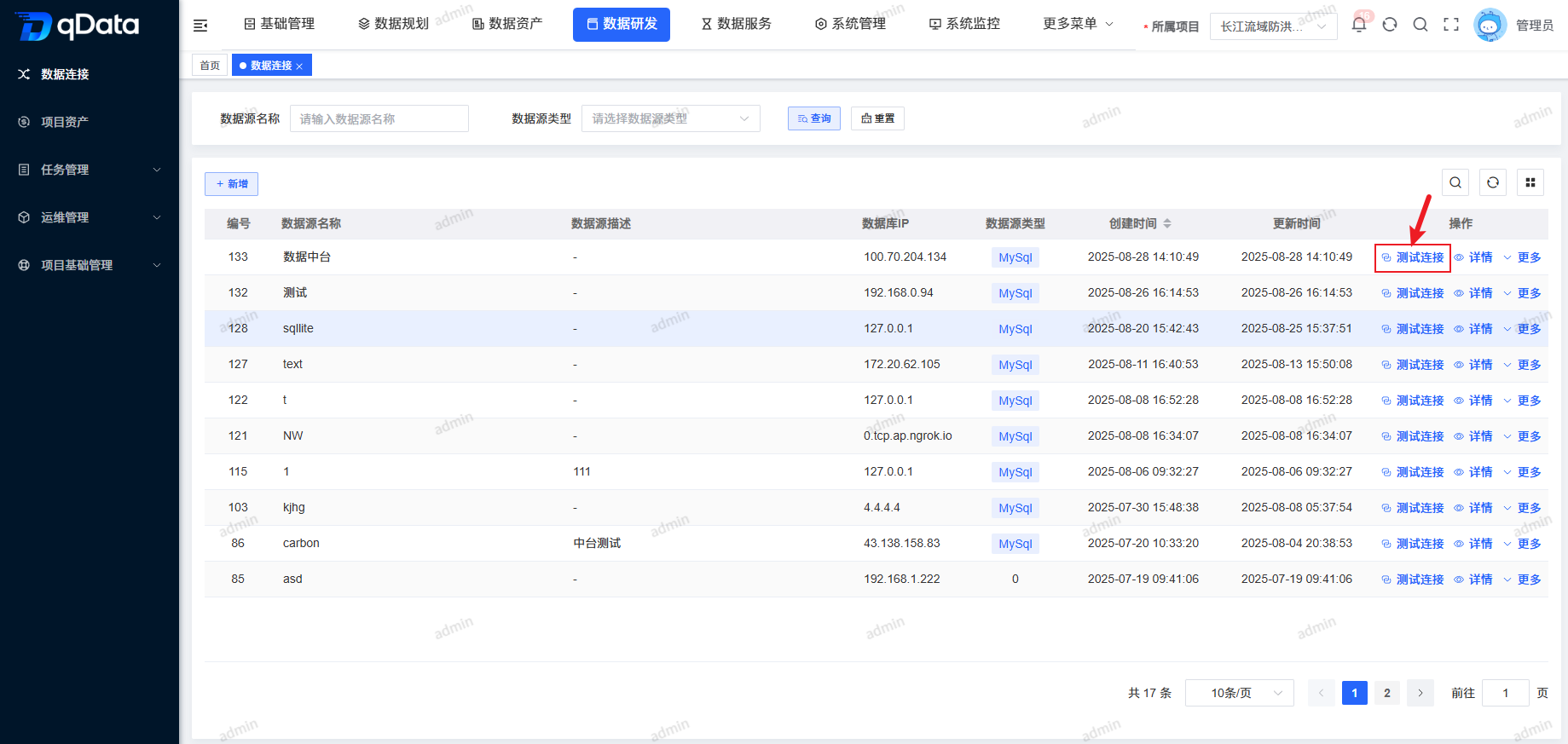 测试链接.png