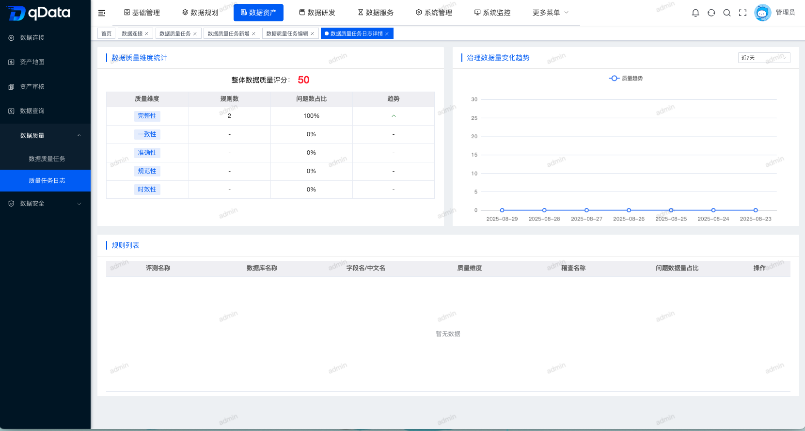 详情.png