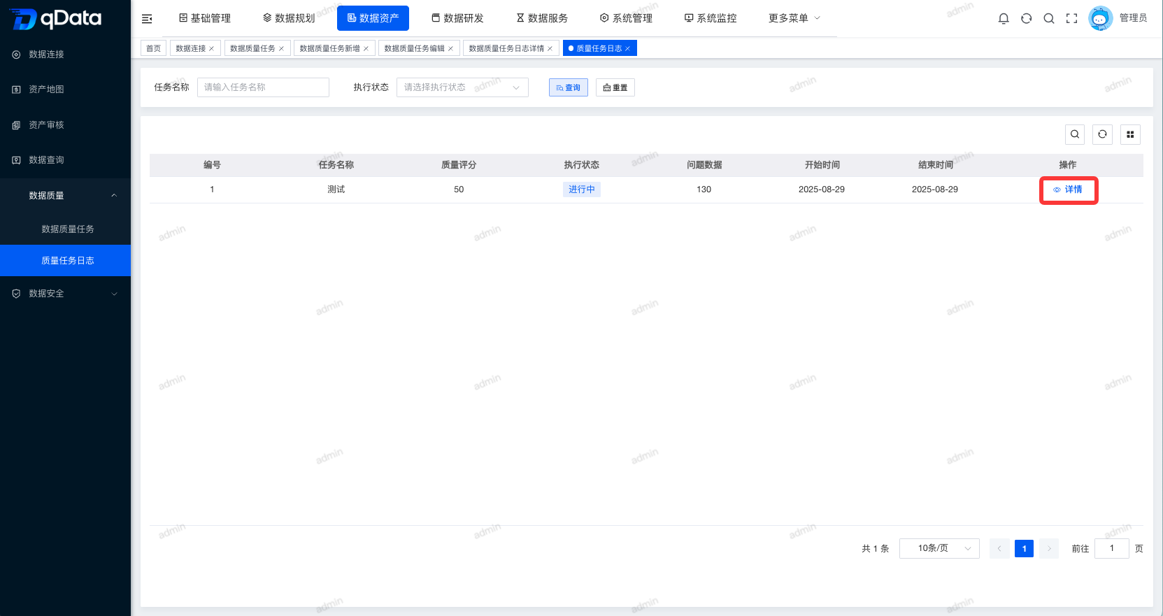 详情1.png