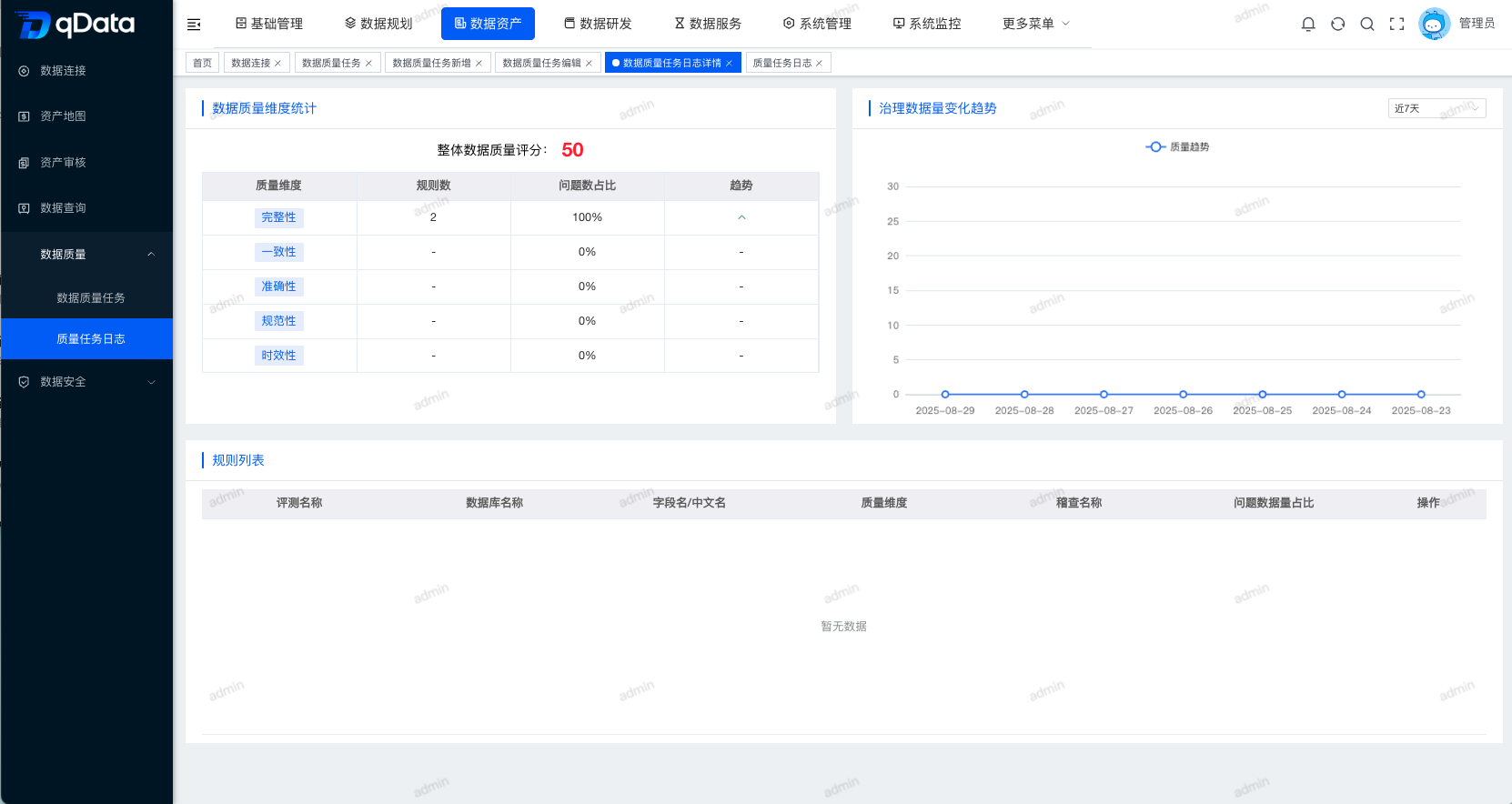 详情2.png